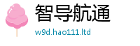 2025新澳门天天精准大全谜语虽777888精准管家婆四肖